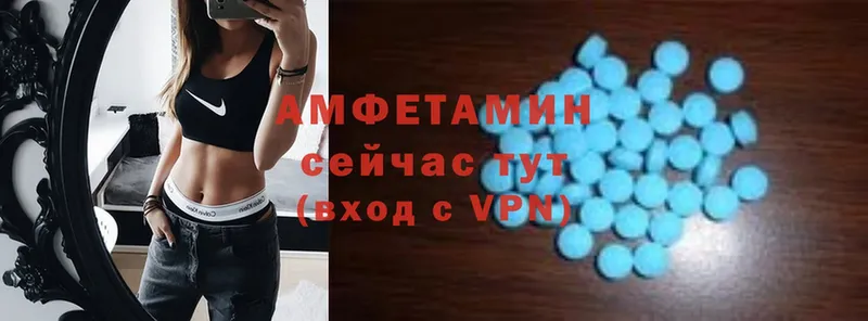 МЕГА ССЫЛКА  Нижнекамск  АМФЕТАМИН VHQ 