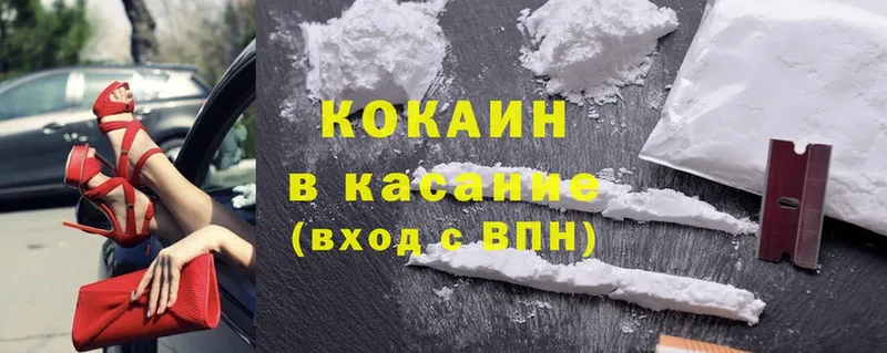 где можно купить наркотик  площадка клад  Cocaine Боливия  Нижнекамск 