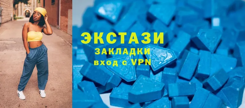 цены   Нижнекамск  Ecstasy VHQ 