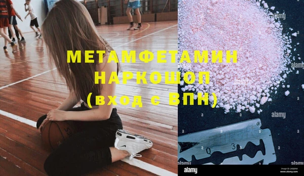 mdma Верея