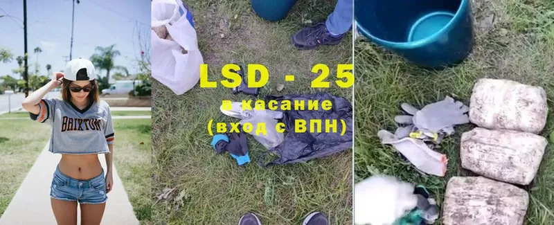 где найти наркотики  Нижнекамск  LSD-25 экстази ecstasy 